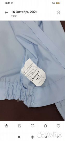 Форма мвд 2 новая