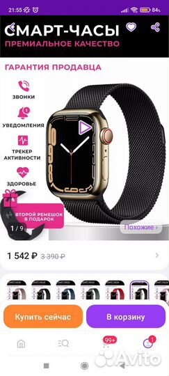 Смарт часы apple watch x7 pro