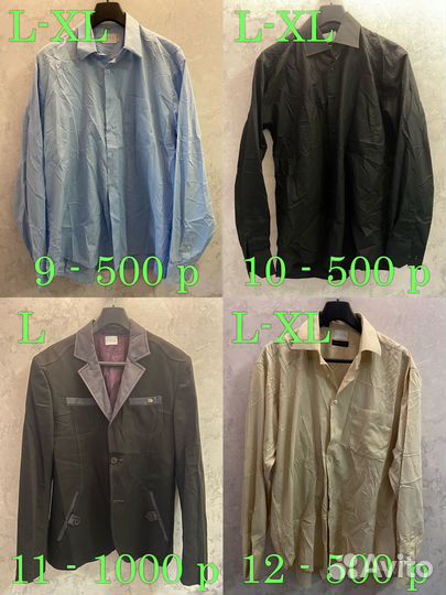 Распродаю гардероб