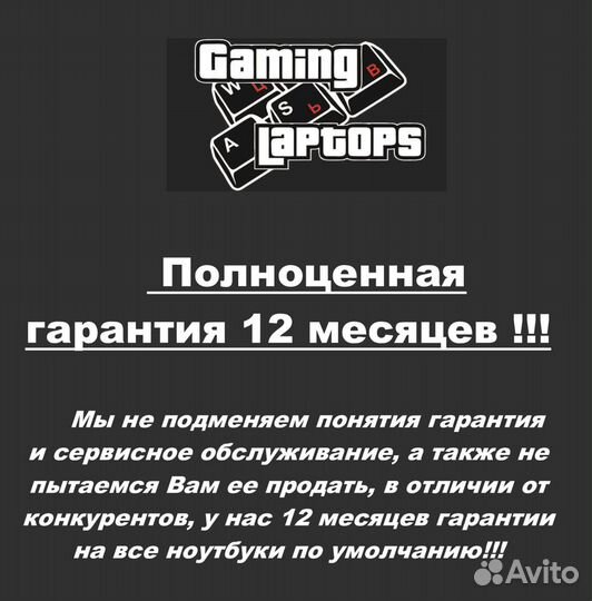 Ноутбук для работы и учёбы i3/4Gb/500Gb