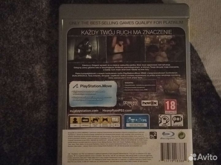 Игры диски для ps3