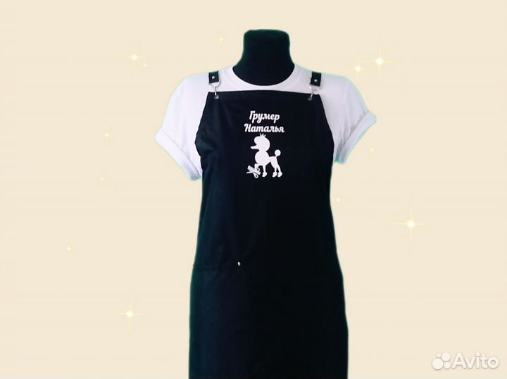 Фартук для грумера с логотипом