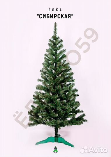 Искусственные Елки Кунгурские