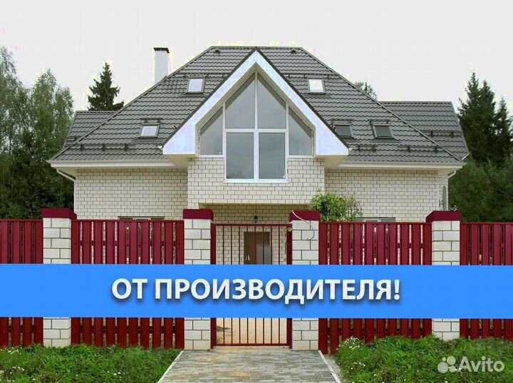 Штакетник М-образный