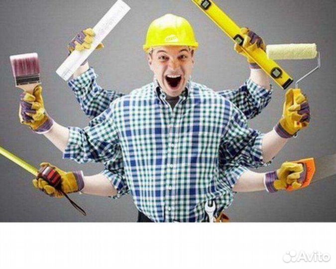 Выполним разные работы