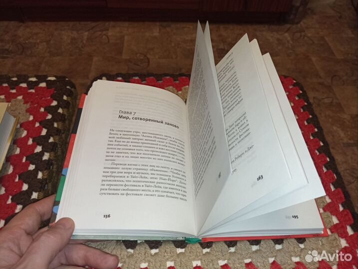 Александр Варго. Животное