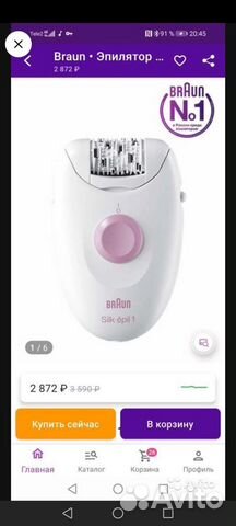 Электрический эпилятор