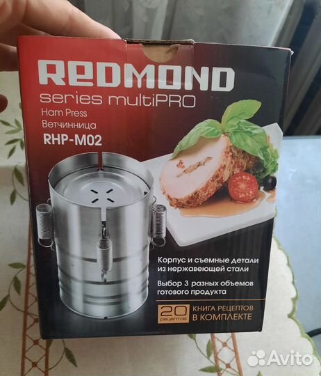 Ветчинница redmond RHP -M02