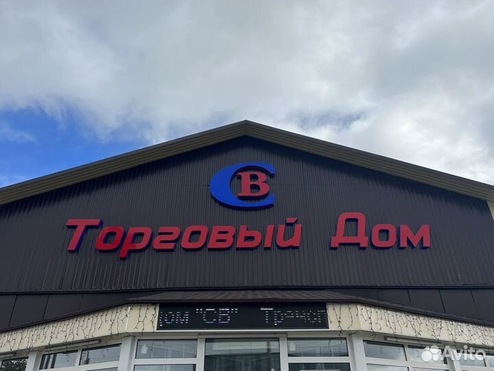 Автомеханик автослесарь