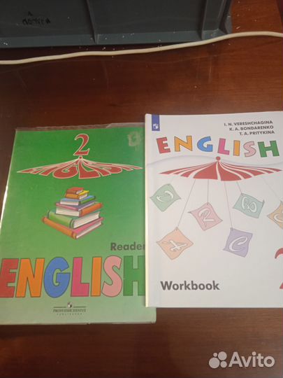 Учебники английского языка, Верещагина