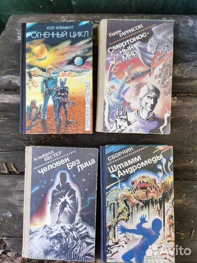 Зарубежная фантастика серия