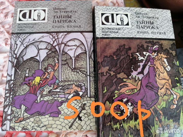 Художественная литература