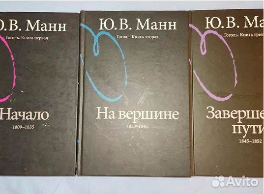 Шедевры фант., Селин, Манн, Гиппиус, Шклярский