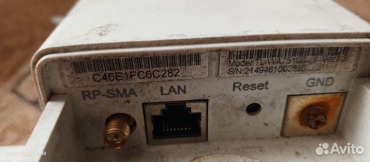 TP-link 5 GHz. Точка доступа