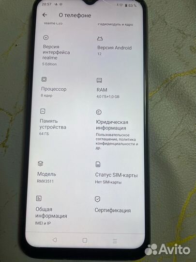 Телефон realme c 35