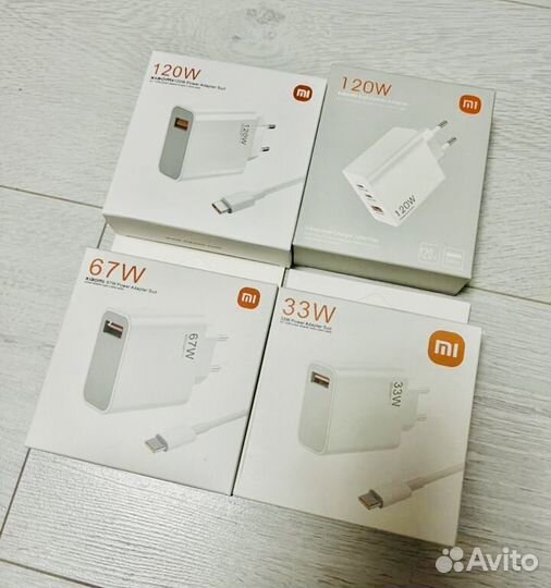 Зарядное устройство xiaomi 67W