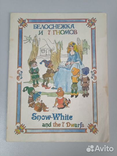 Комплект-пособие для изучения английского языка