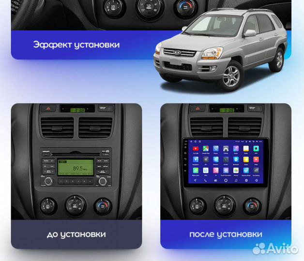 Магнитола Kia Sportage 2 (2007-2010) Android