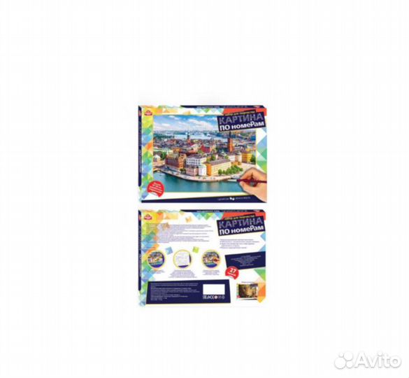 Картина по номерам 30х40 см стокгольм canv30X40-mu