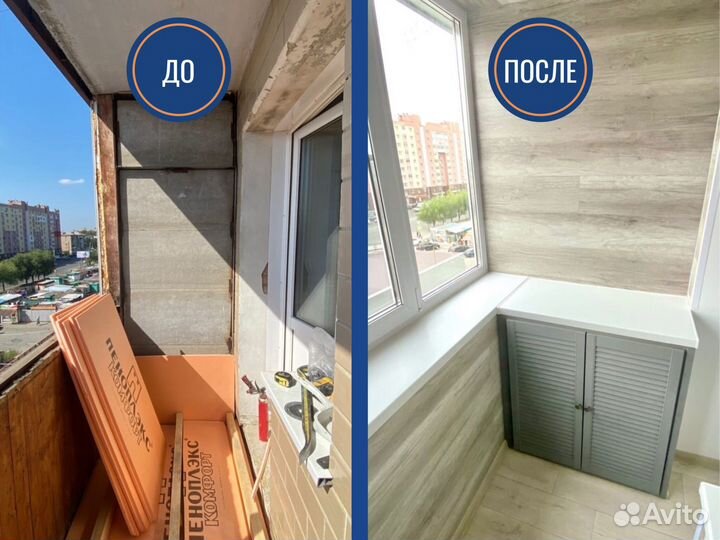 Остекление загородного дома, коттеджа