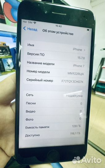 iPhone 7, 128 ГБ