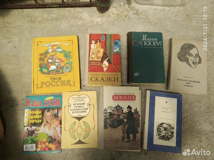 Книги отдам бесплатно