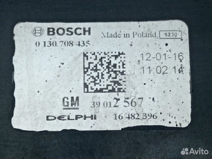 Вентилятор радиатора Opel Astra K 2016 39012567