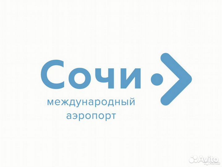 Инспектор по досмотру в аэропорт Сочи