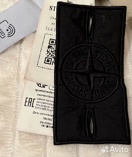 Stone Island Свитшот Оригинал