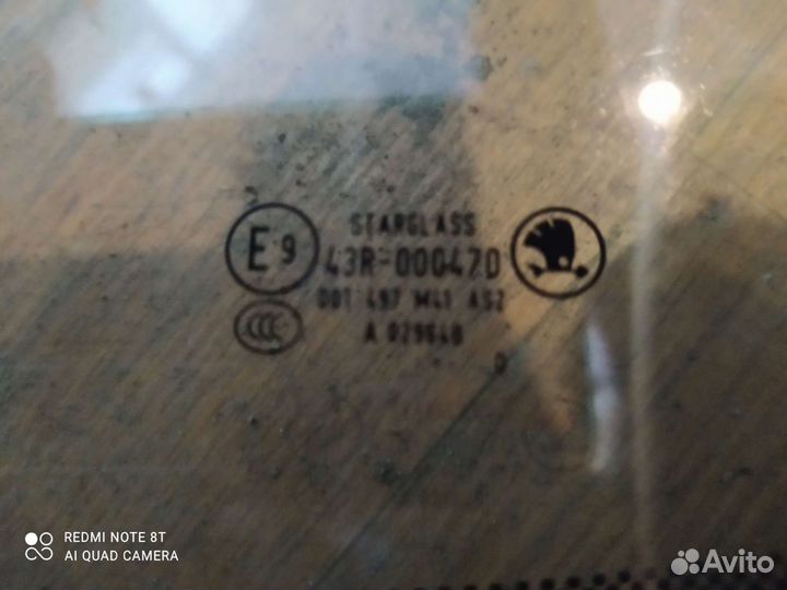 Стекло передней левой двери Skoda Yeti / Разбор Шк