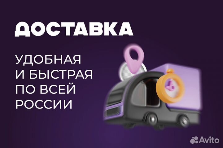 Кузовная арка Citroen C4 правая