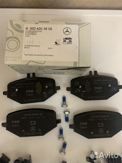 Колодки тормозные Mercedes A0004203805