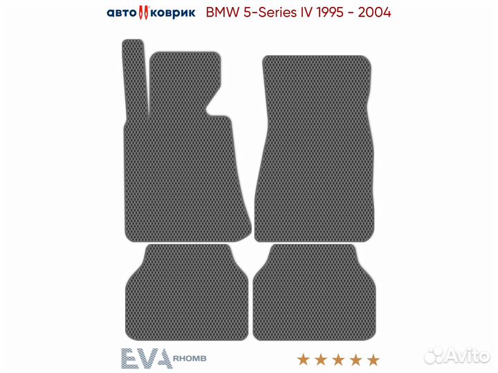 Коврики эва BMW 5-Series IV E39 1995 - 2004