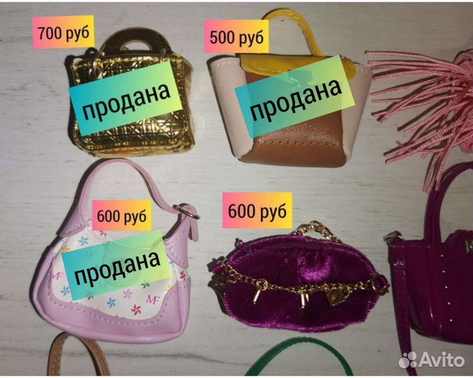 Zuru mini fashion сумки и аксессуары