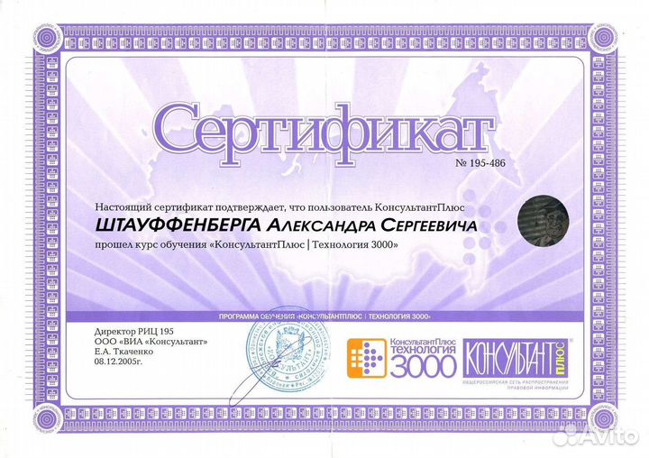 Адвокат по Наследству/Разделу имущества/Разводам