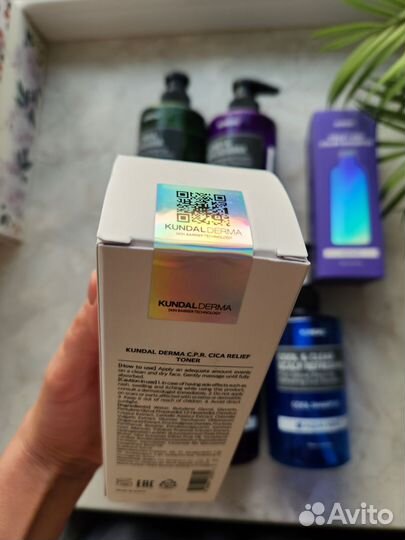 Шампунь, кондиционер и косметика kundal