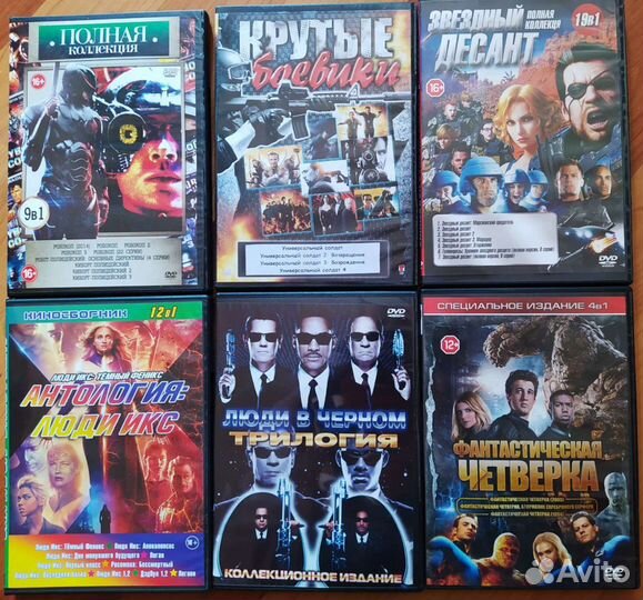 Фильмы на dvd