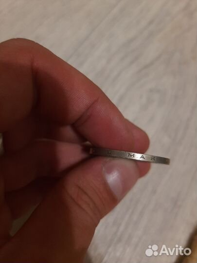 1 рубль 1941-1945 г