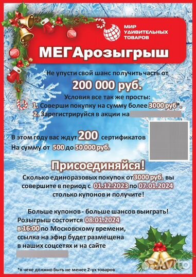 Выжигатель