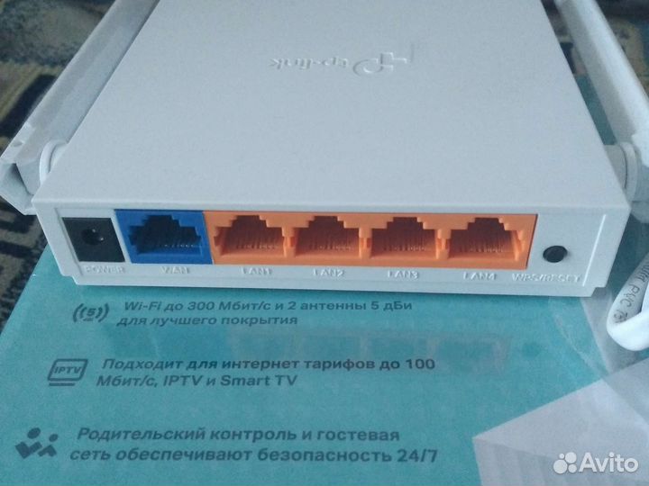 Wifi роутер