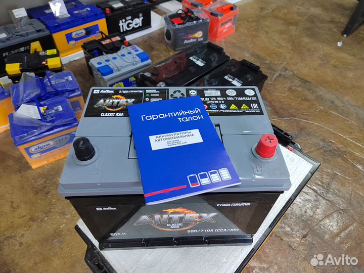 Аккумулятор актех Азия 80 Ач обр 580 А