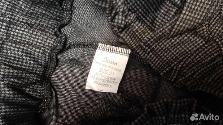 Новые брючки для девочки/девушки