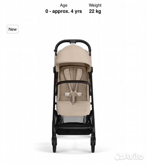 Cybex beezy 2024 Almond beige
