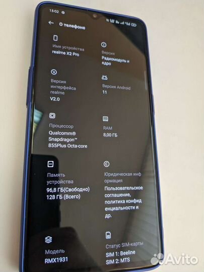 Телефон realme x2 pro