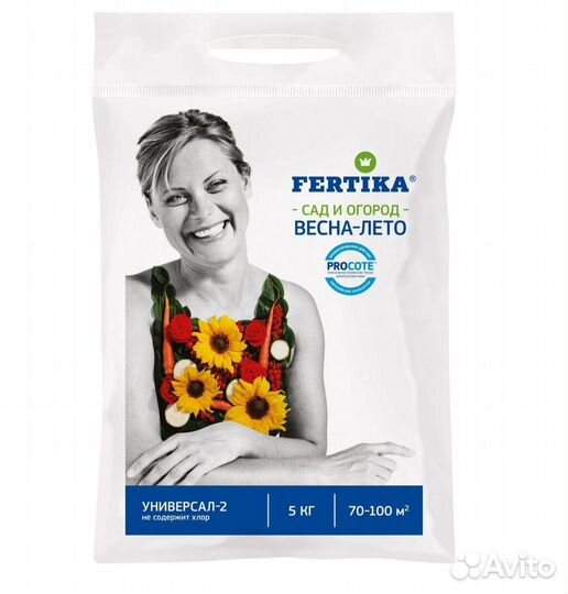 Удобрение Fertika