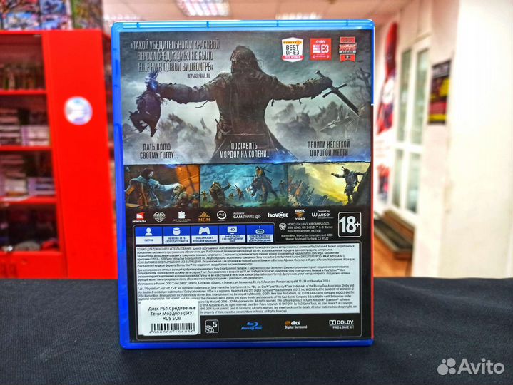 Тени Мордора для PS4