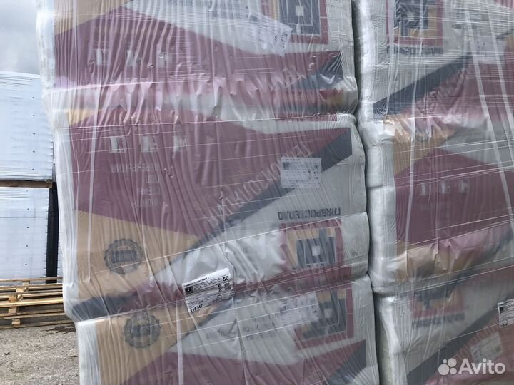 Утеплитель главростепло в наличии