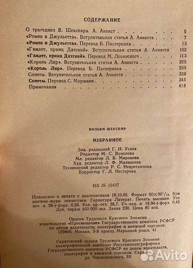 Детские книги, пособия