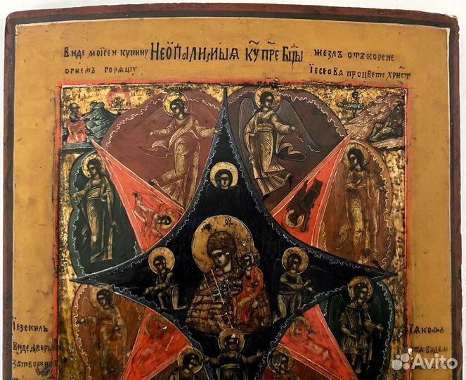 Старинная купина Неопалимая 19 век