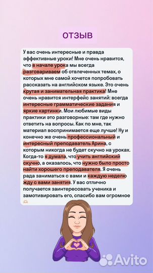 Английский онлайн для взрослых и детей